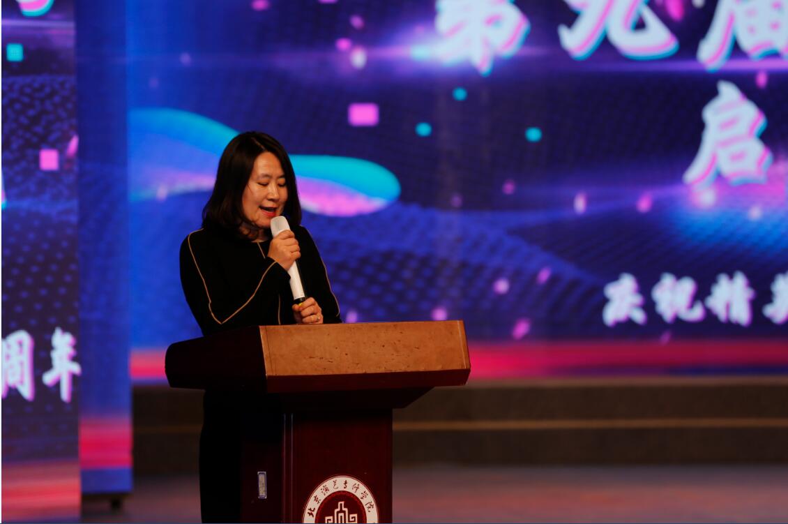 庆祝精英集团成立30周年暨第九届才艺大赛在北演剧场启动