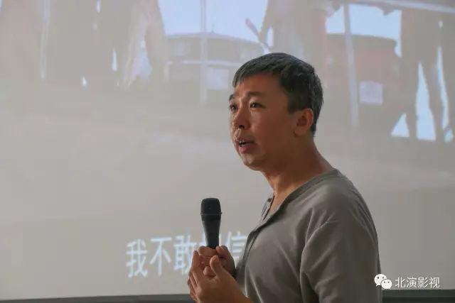 中国传媒大学影视艺术学院索亚斌教授莅临讲座