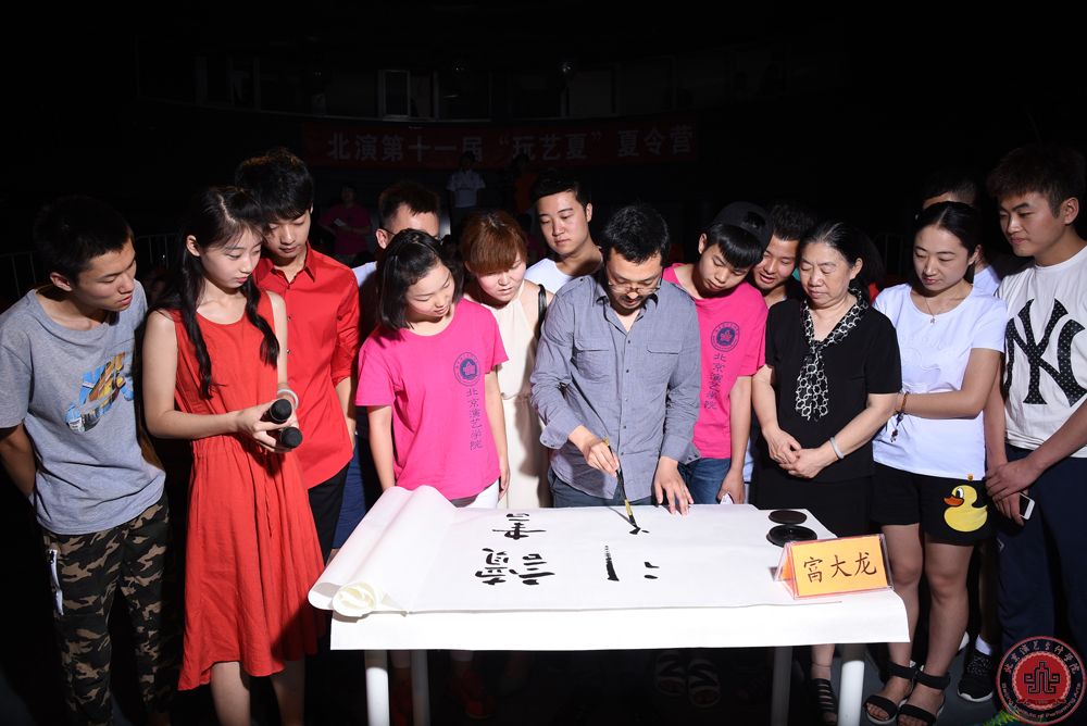 著名演员富大龙 再临北演开讲座 著名演员富大龙 再临北演开讲座