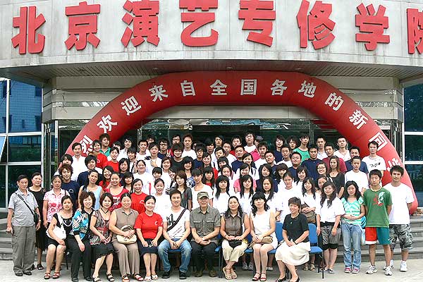 著名歌手江涛走进北演名人讲堂