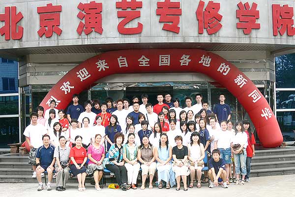 程黔玲教授走进名人大讲堂