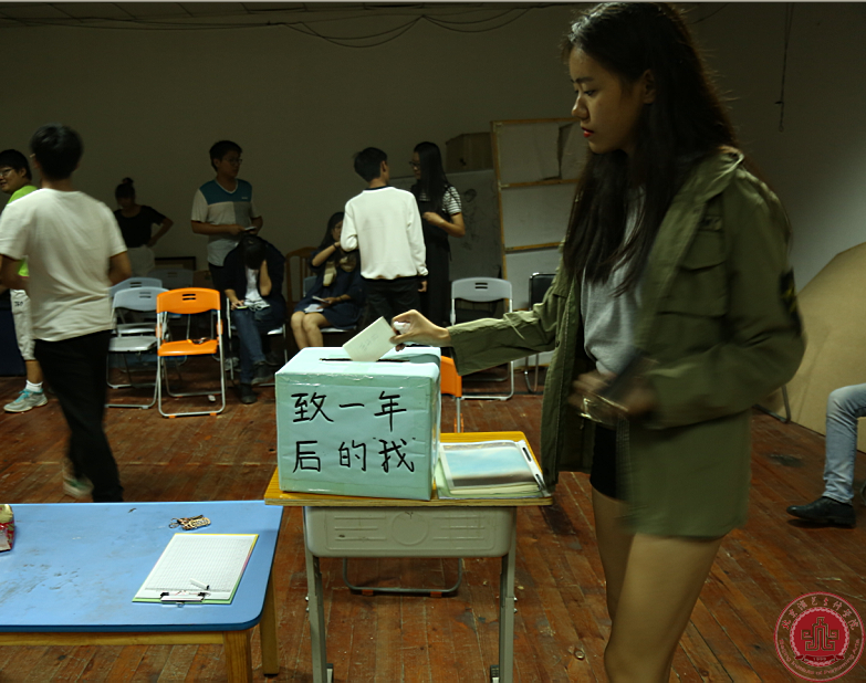 让梦想起航！让青春闪光