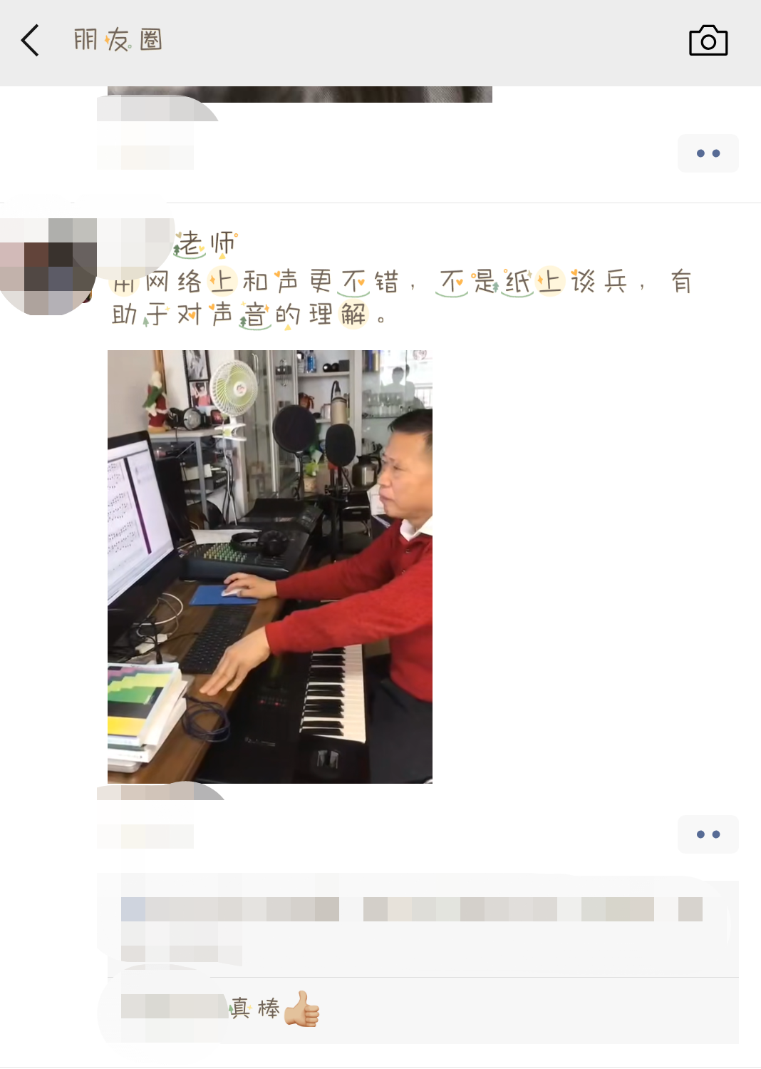 停课不停学，这个假期师生get新技能