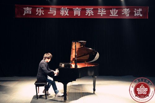 毕业考试