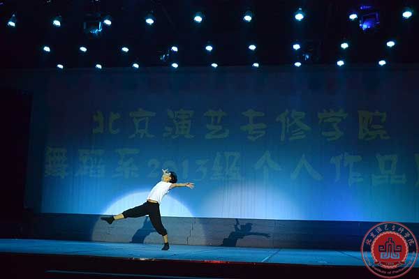 我院舞蹈系2013年个人作品展演精彩上演