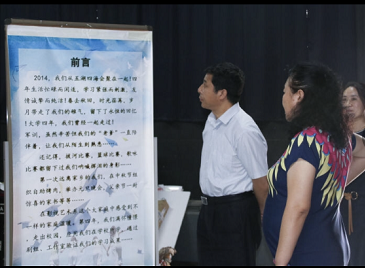 一朝师生情，终身缅于怀