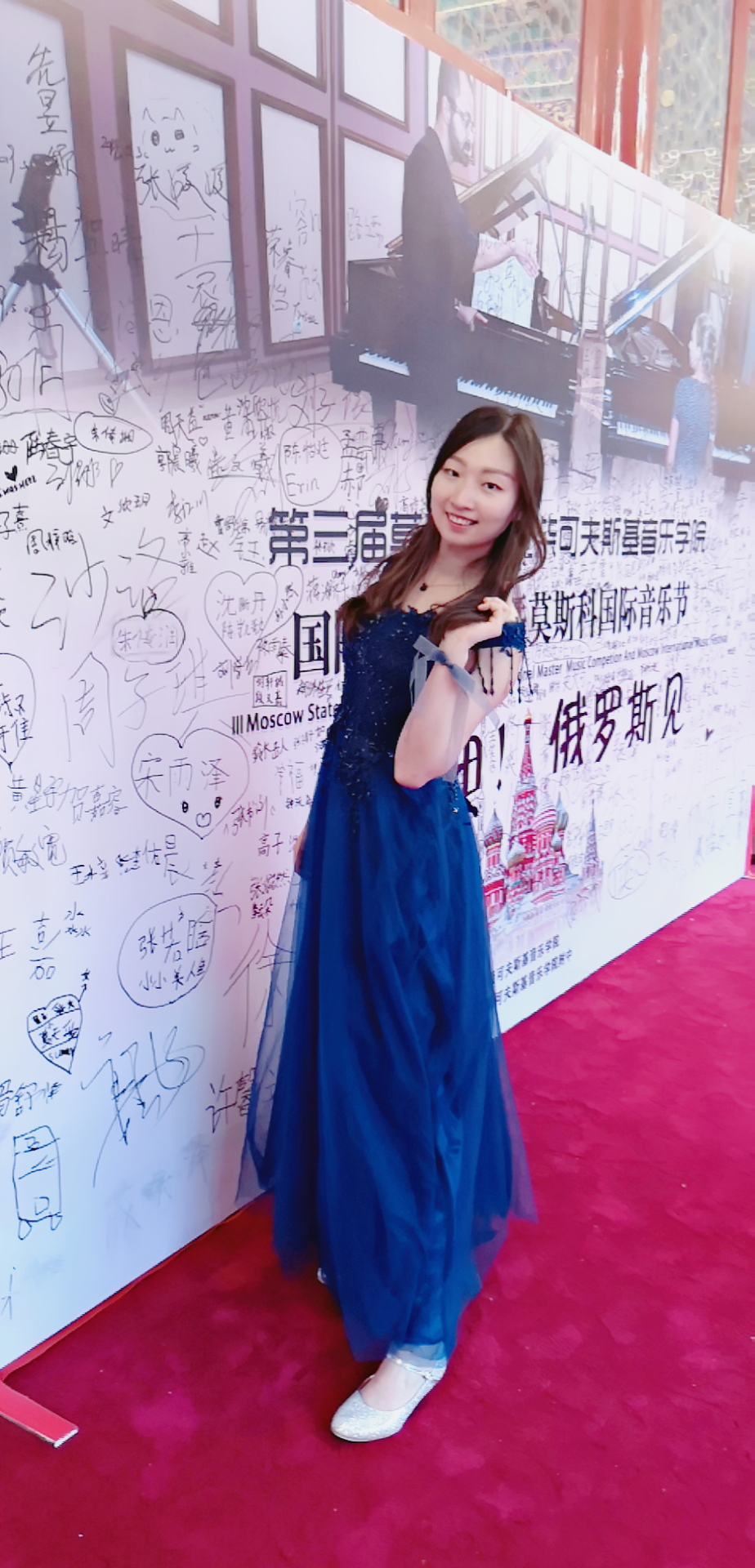 我系学生参加第三届莫斯科国际音乐节音乐大赛并获奖