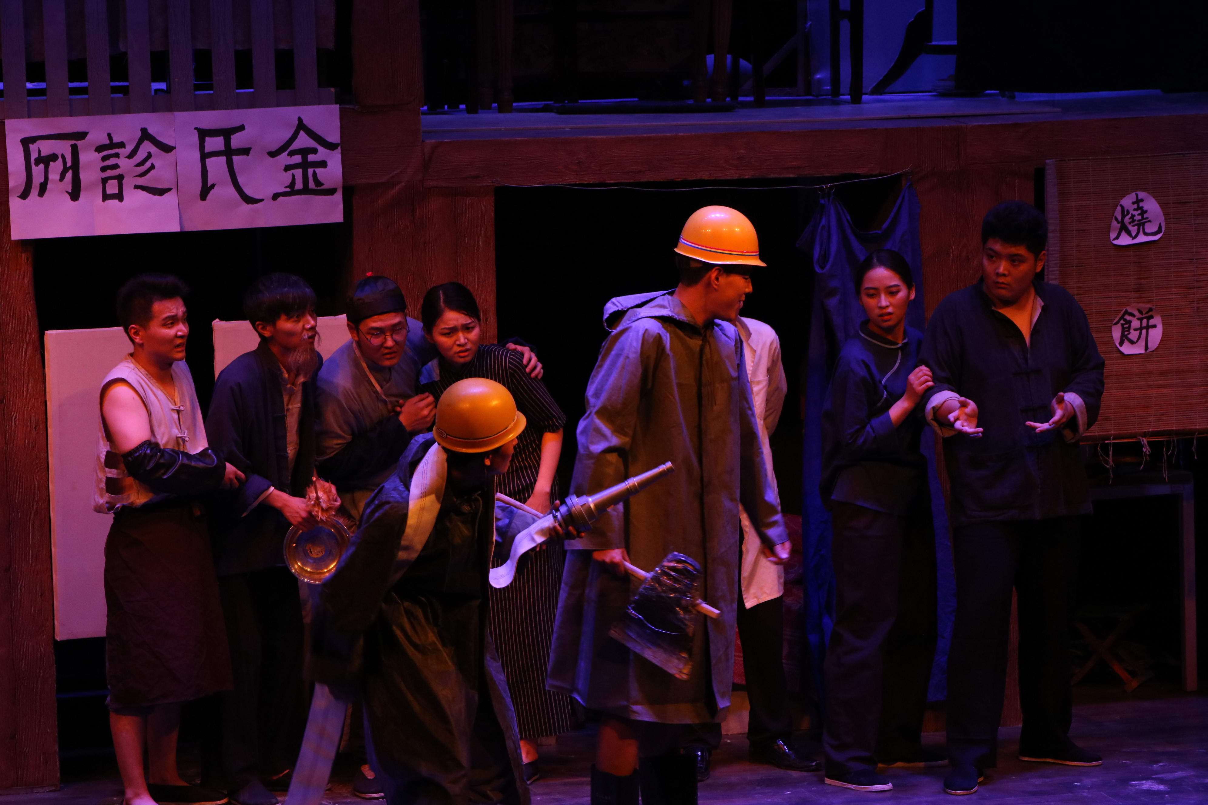 14级毕业大戏《七十二家房客》在小剧场隆重上演