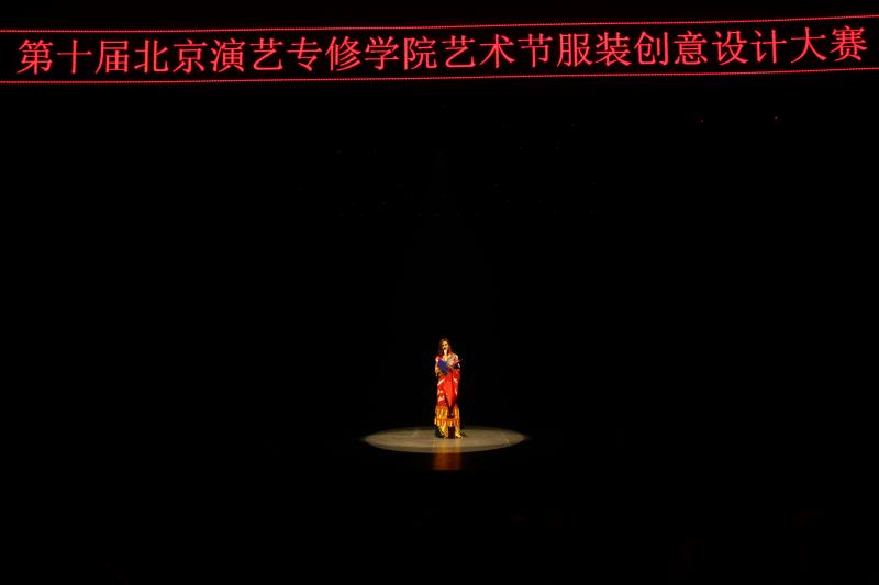 艺术设计系————第十届服装大赛