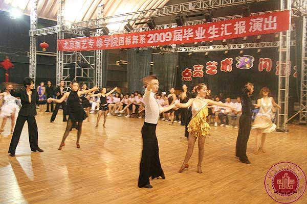 北演国标舞系2009毕业汇报演出