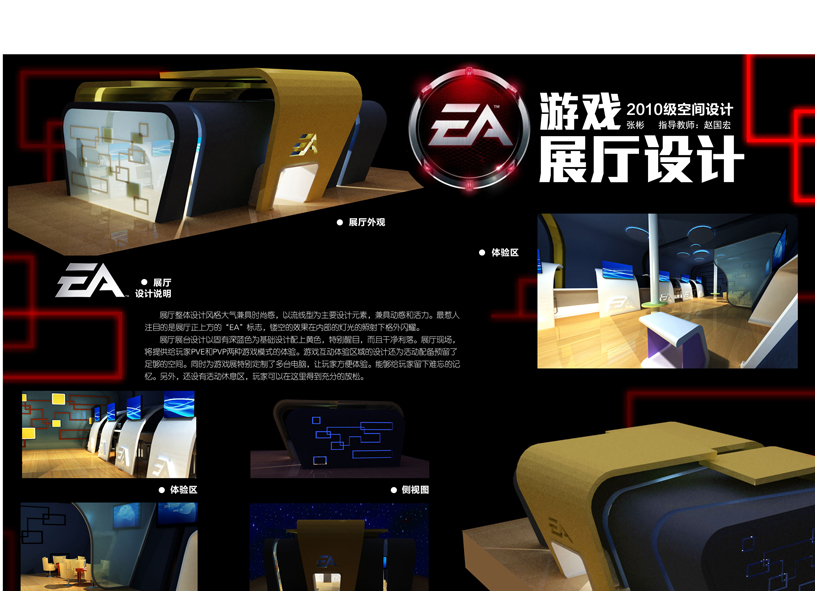 教师作品——张彬作品剪影