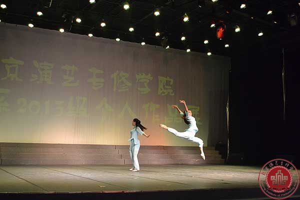 我院舞蹈系2013年个人作品展演精彩上演