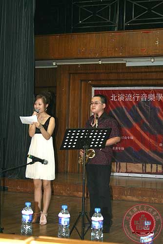 炫乐弦歌”2009－倪烨、贾宇星萨克斯演奏音乐会 