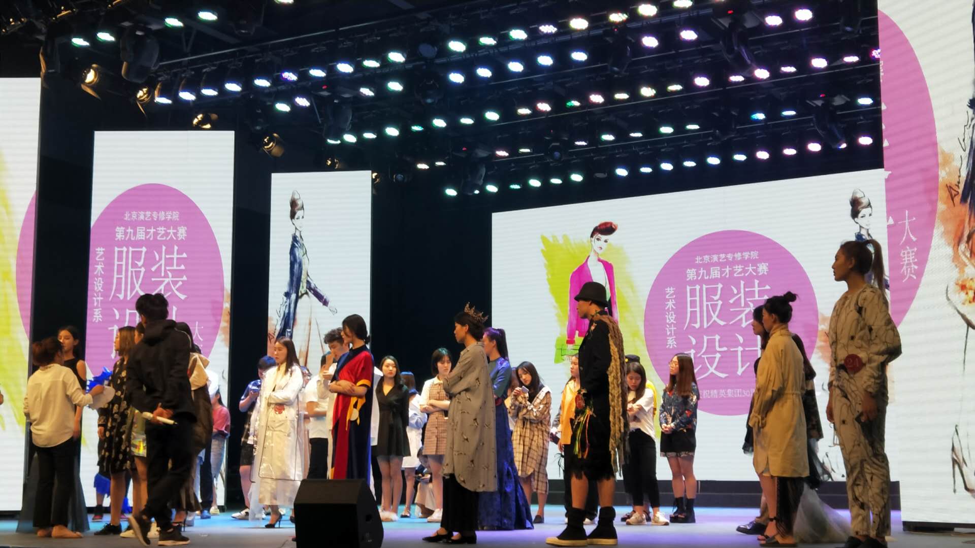 第九届才艺大赛服装设计初赛预热