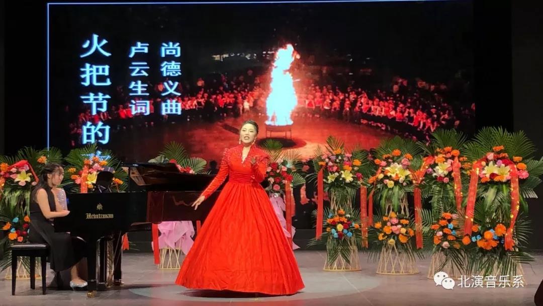 音乐系2015级王琳老师声乐班“师恩如歌”毕业音乐会
