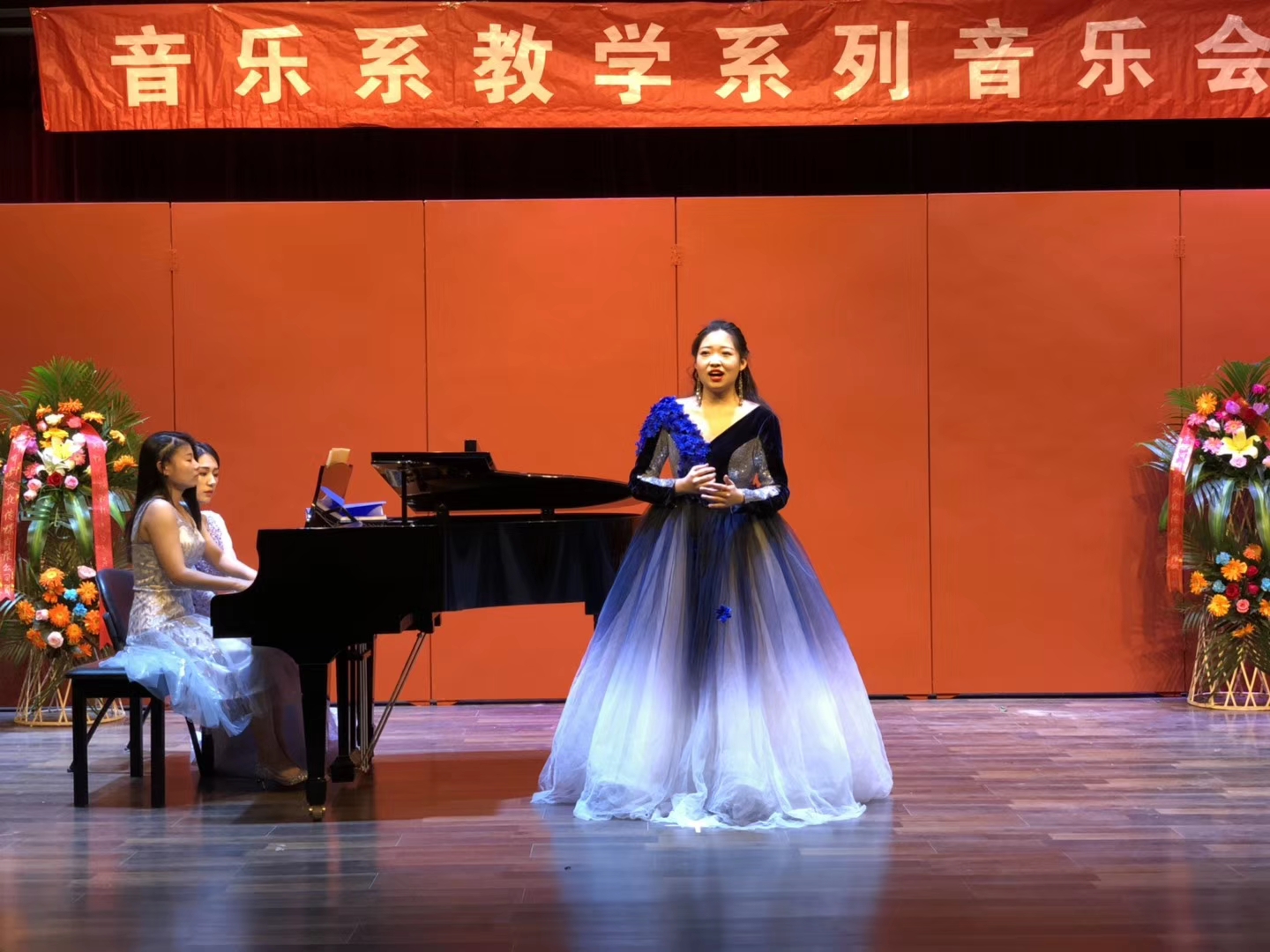 音乐系毕业季系列音乐会——“我和我的祖国”