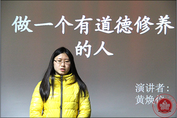 首届大学生演讲比赛