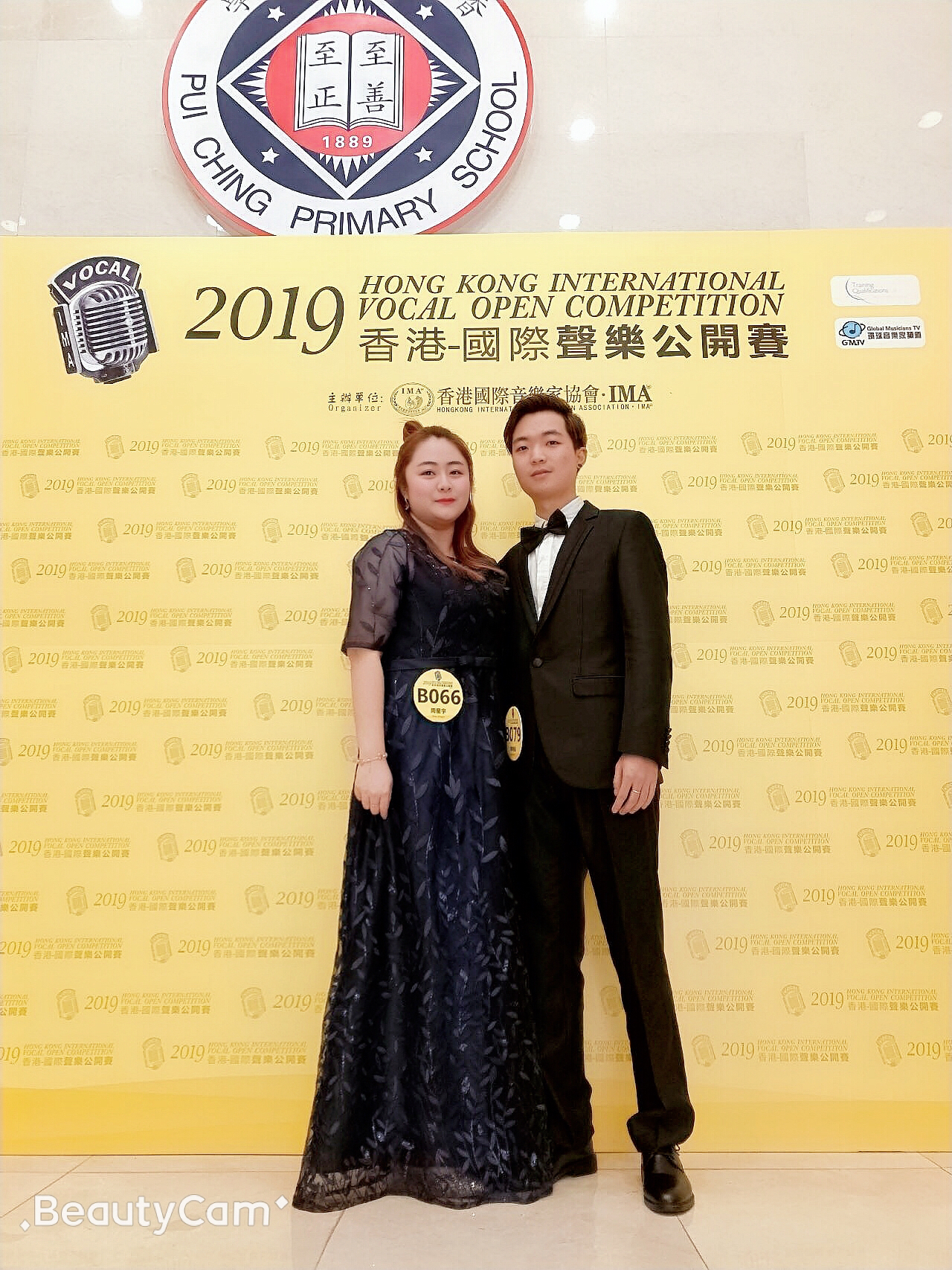 我系学生赴香港参加比赛并获奖