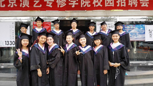 《我们毕业了》——2011级毕业生