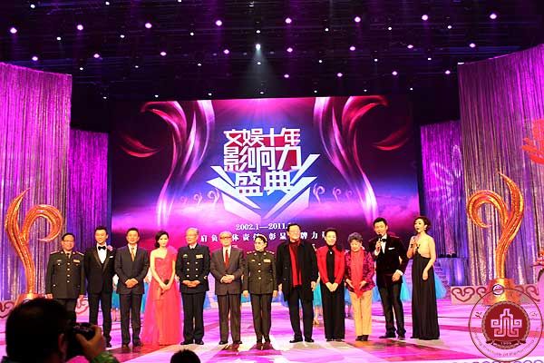 北京演艺专修学院学子出演北京电视台文娱十年影响力盛典