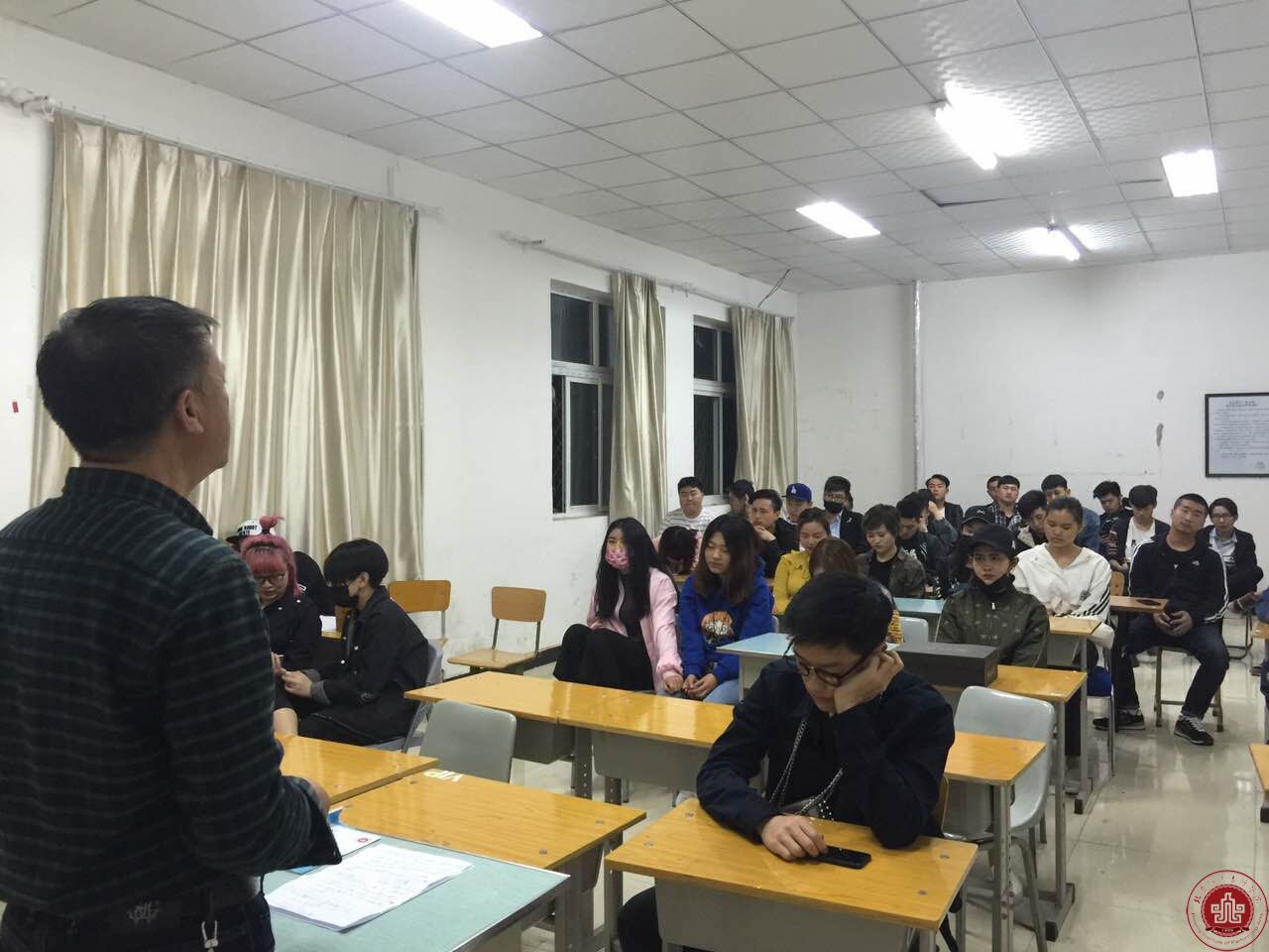 期中总结大会