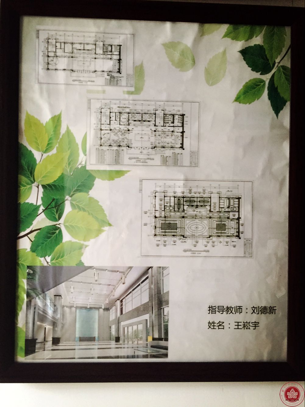 期末作品汇报展