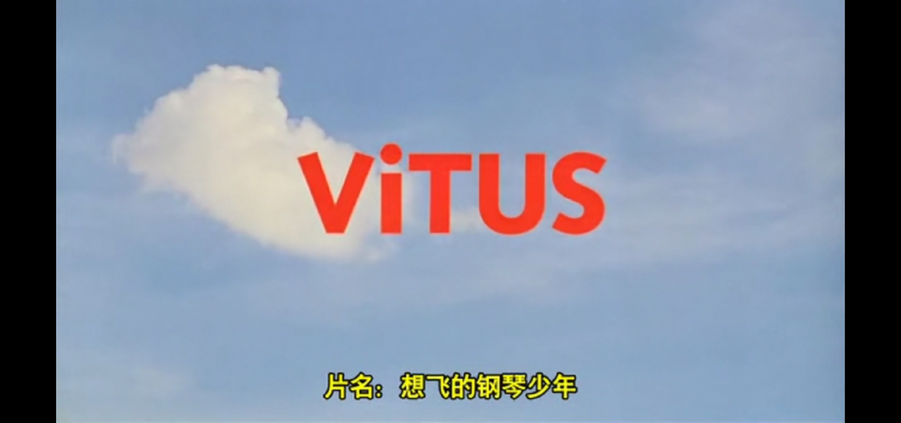 电影推荐《想飞的钢琴少年》