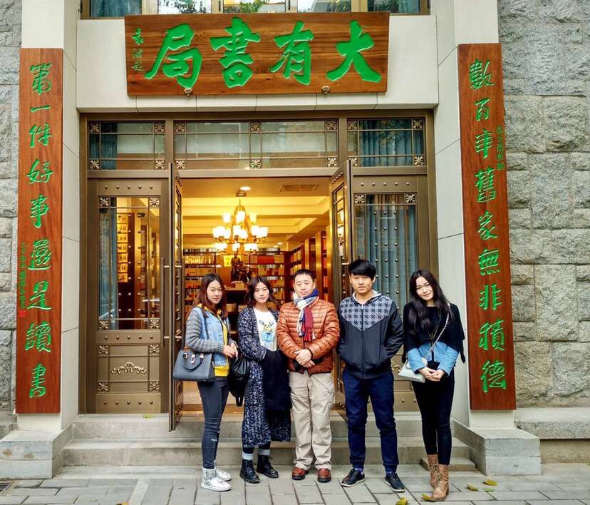 北演艺术设计系13级视觉传达专业外出考察