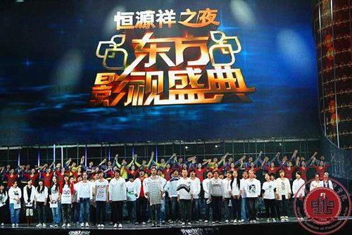 水立方-东方影视盛典演出
