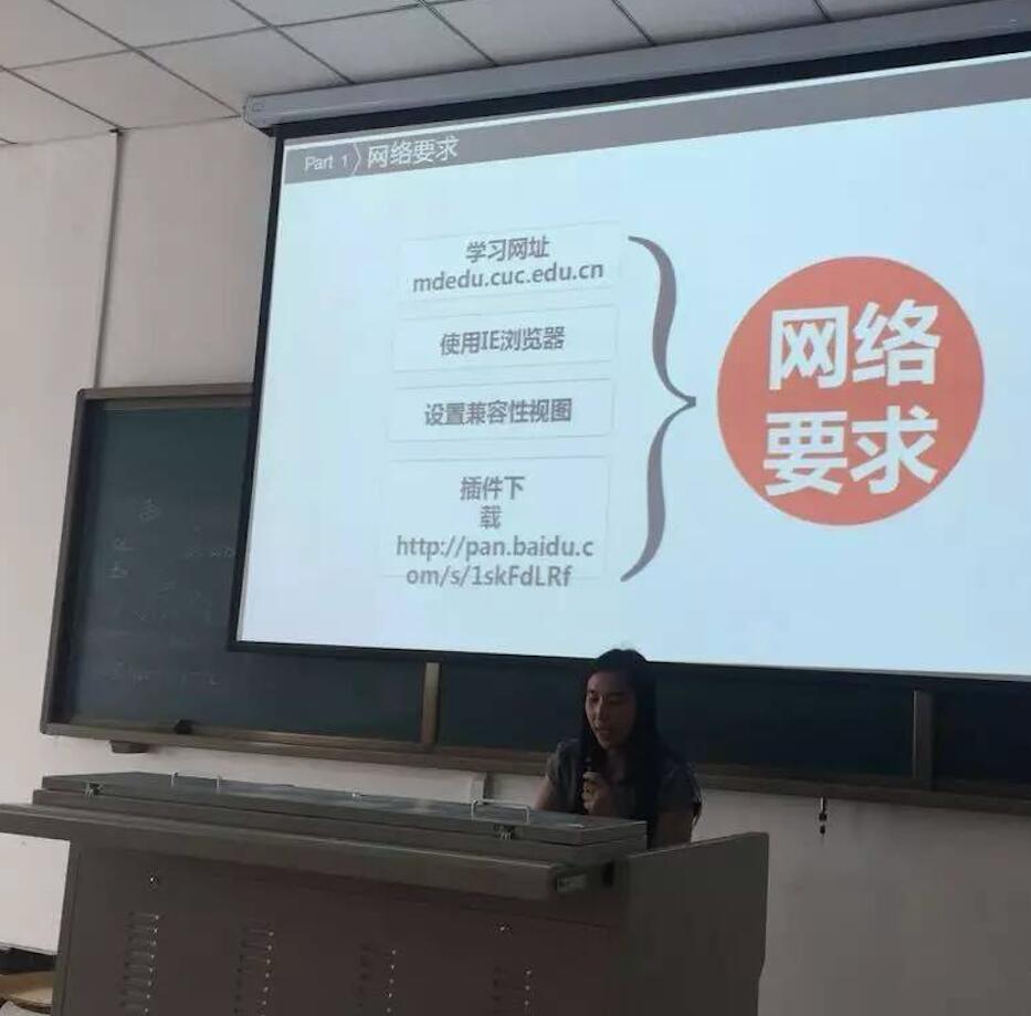 中国传媒大学远程与继续教育学院领导莅临我院