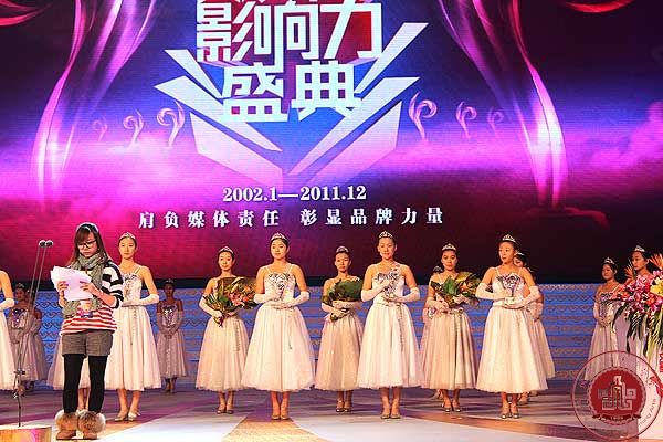 北京演艺专修学院学子出演北京电视台文娱十年影响力盛典