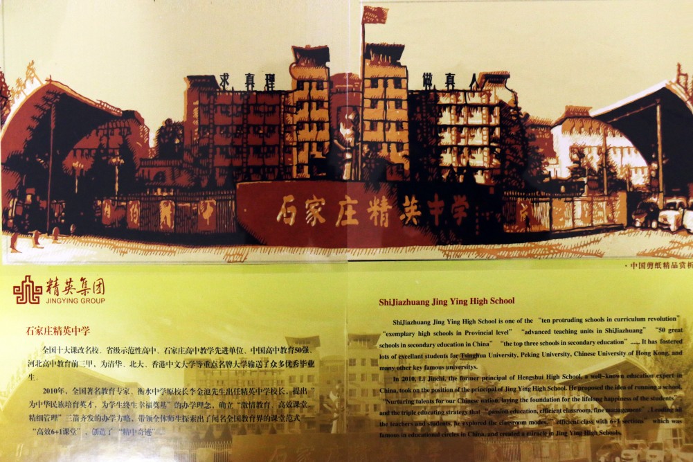 刀尖上的功夫