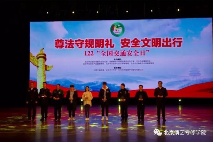 我系学生作品在“寻找最美等灯人”主题微视频大赛中获奖