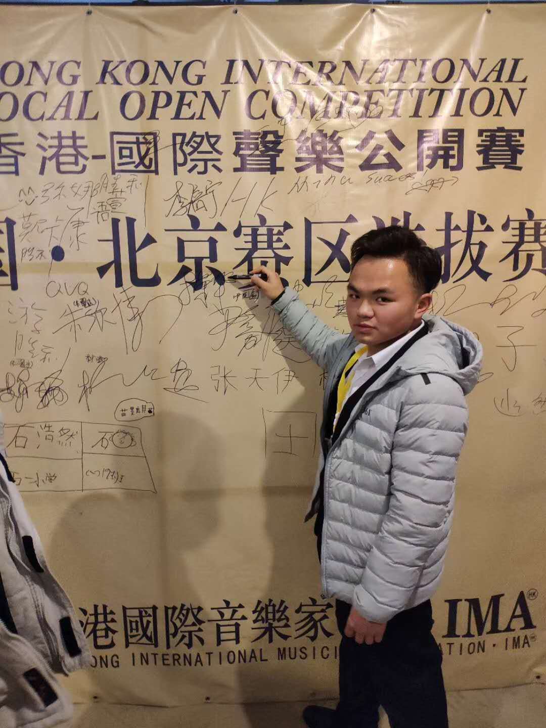 我系学生赴香港参加比赛并获奖
