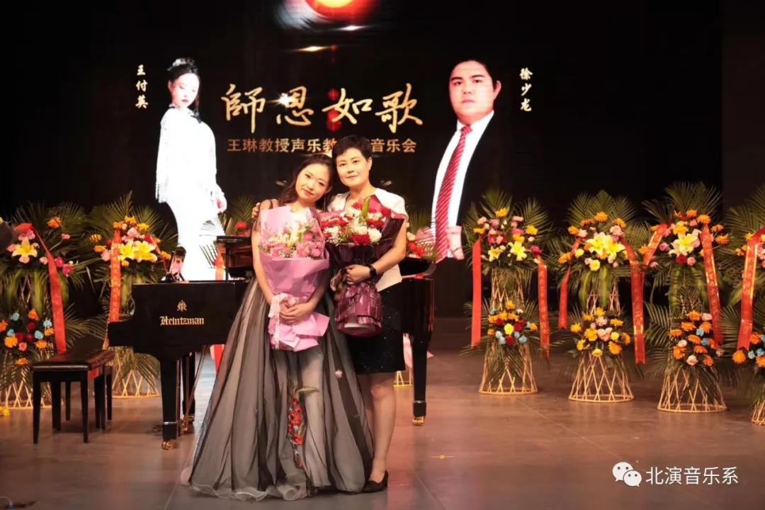 音乐系2015级王琳老师声乐班“师恩如歌”毕业音乐会