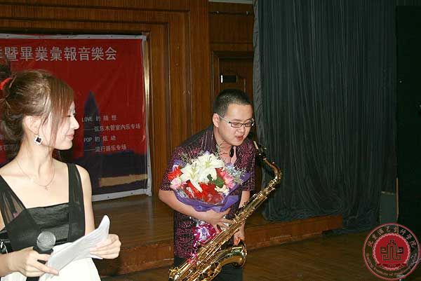炫乐弦歌”2009－倪烨、贾宇星萨克斯演奏音乐会 