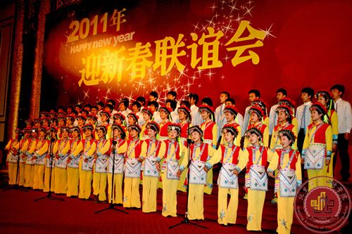 参加北京饭店2011年新春联谊会-中西部研究与发展促进会