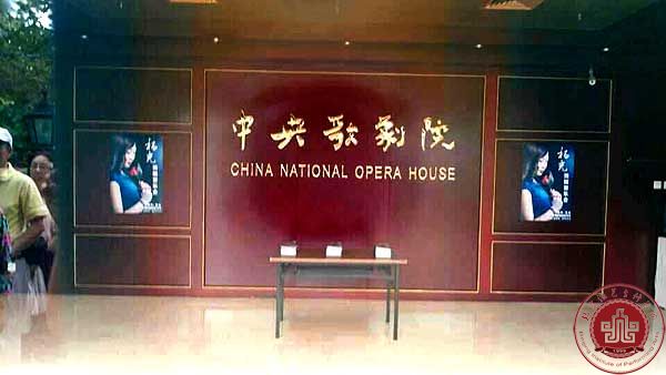 享受艺术，聆听完美