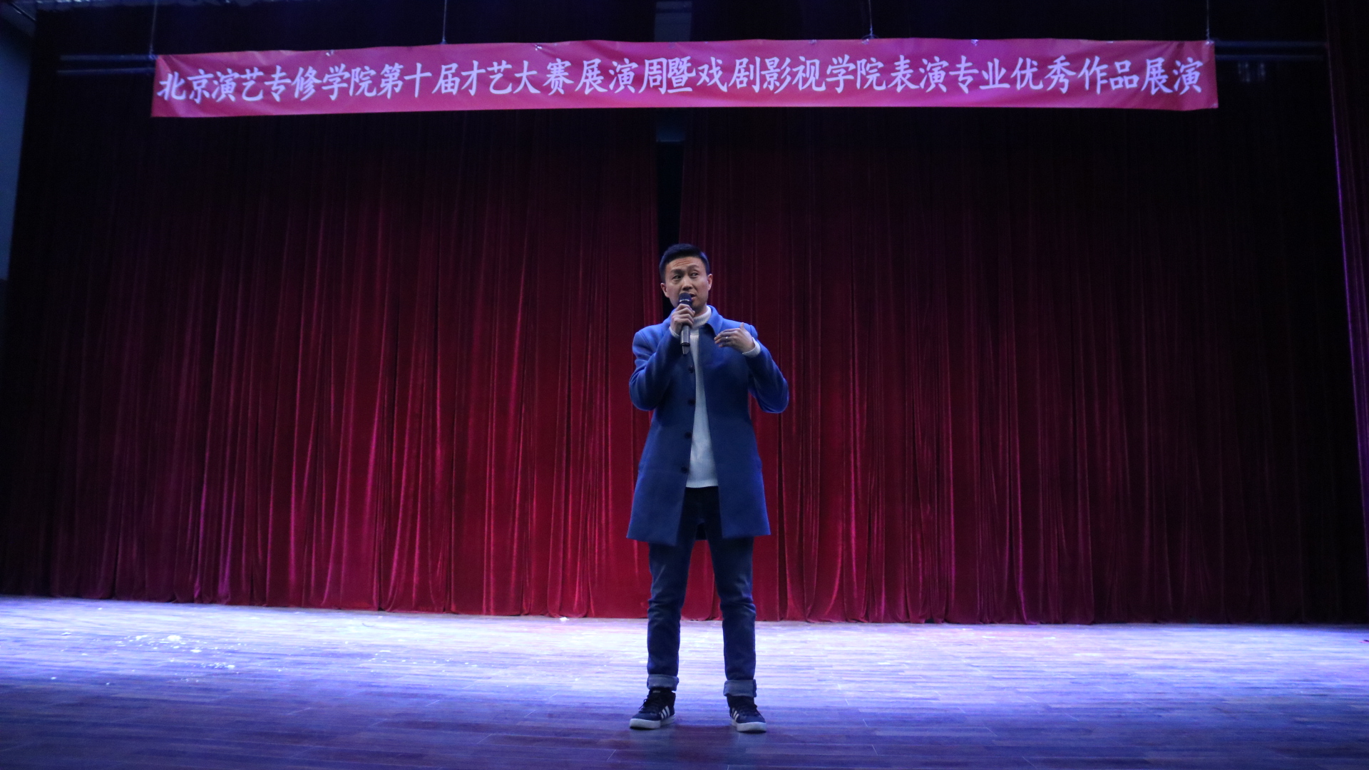 表演系举行优秀作品展演第二场演出