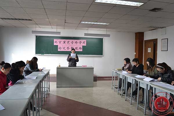 舞蹈系拉开学院2013年毕业生首场论文答辩序幕