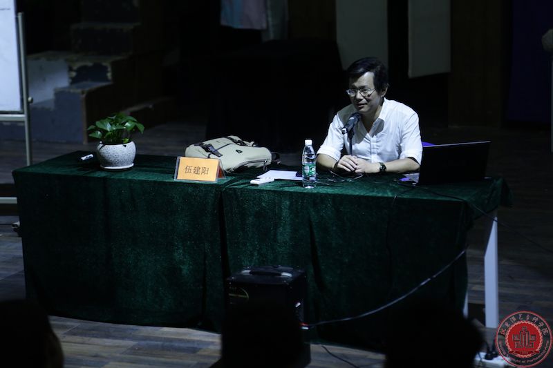伍建阳老师视听语言讲座