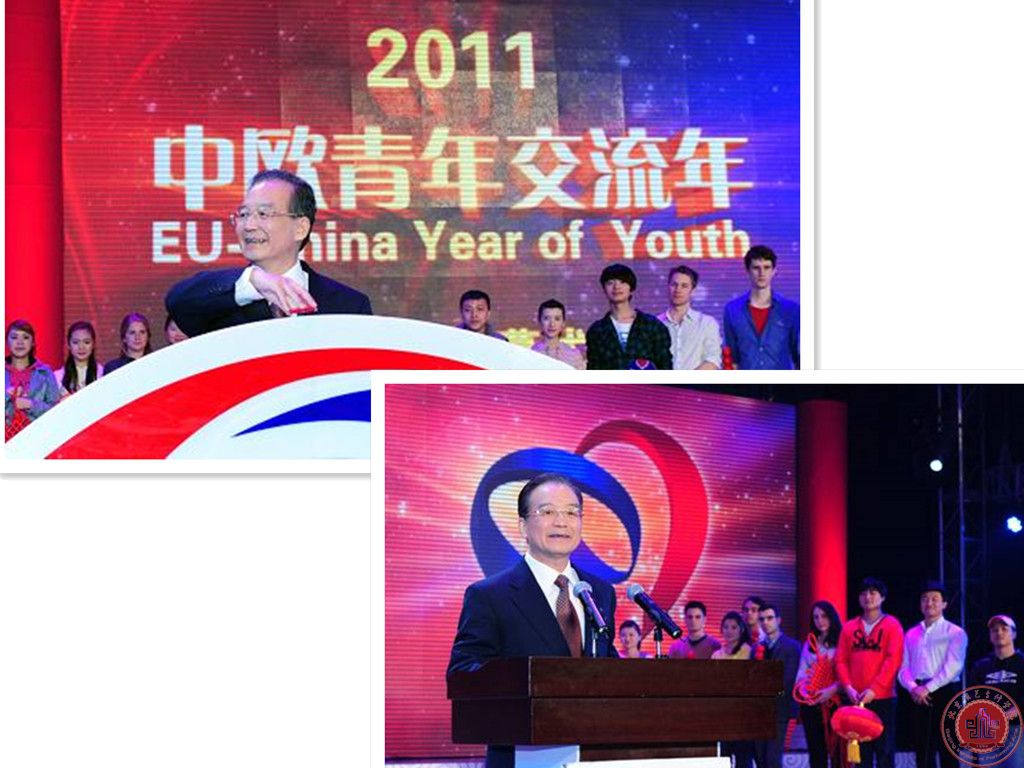 我系学生参加中欧青年交流会演出