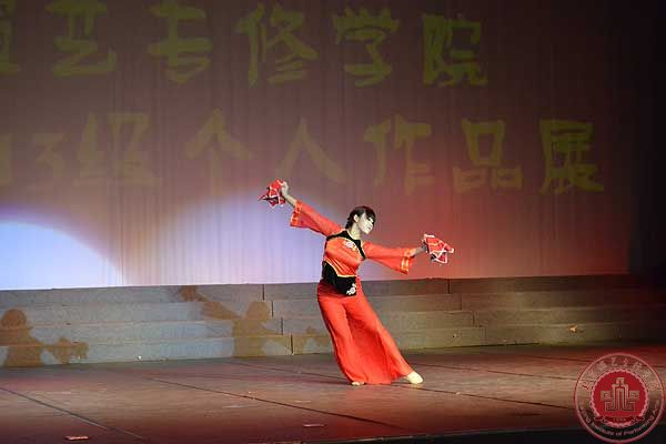 我院舞蹈系2013年个人作品展演精彩上演
