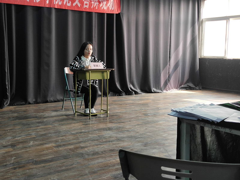 我系举行14级论文答辩
