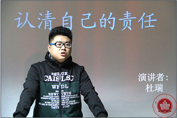 首届大学生演讲比赛