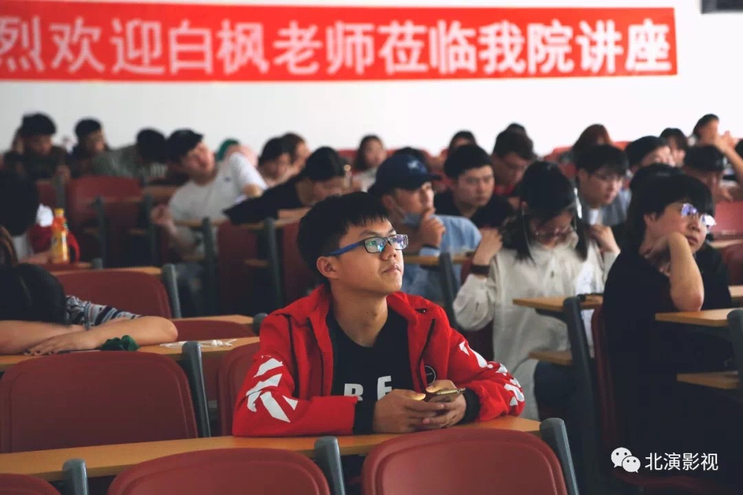 白枫老师莅临我院影视艺术系进行讲座