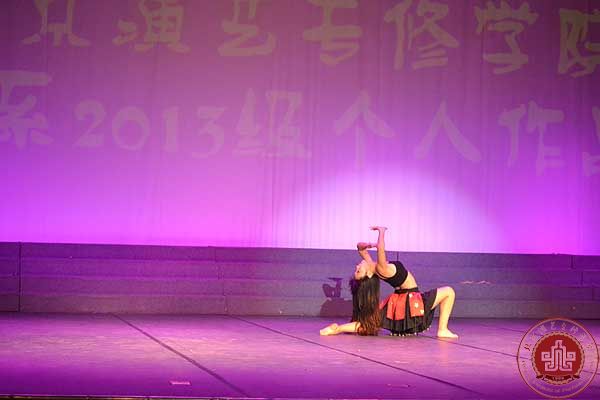 我院舞蹈系2013年个人作品展演精彩上演