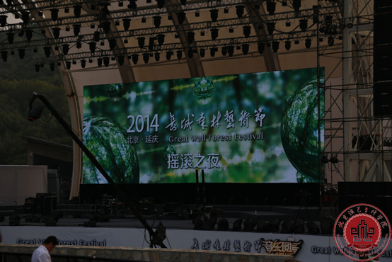 引发心灵上的共鸣--长城森林音乐艺术节