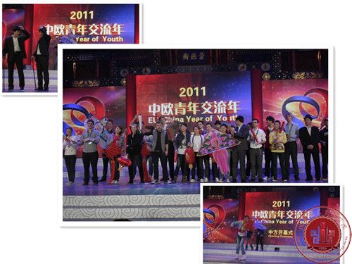 我系学生参加中欧青年交流会演出