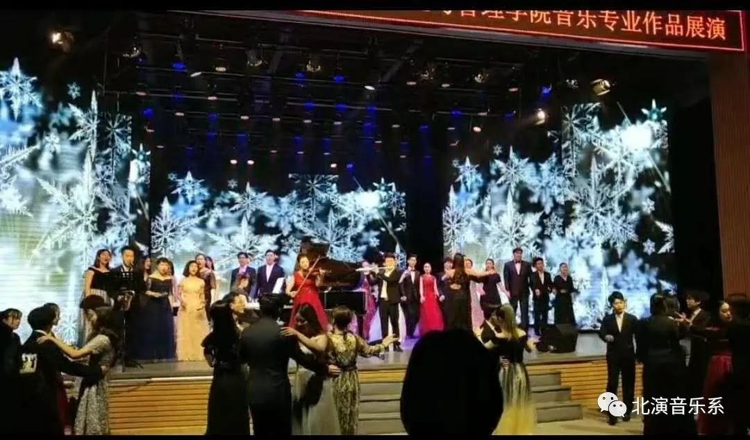 第十届才艺大赛展演周暨音乐产业与管理学院音乐专业作品展演圆满落幕